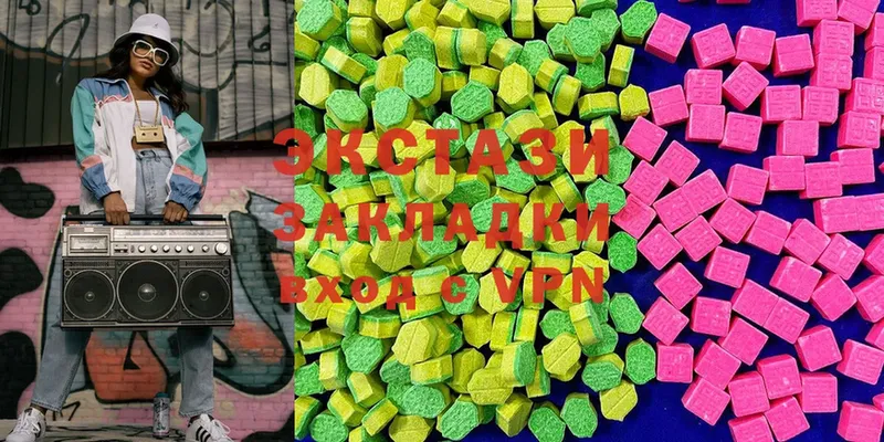 что такое   блэк спрут зеркало  Ecstasy ешки  Курильск 