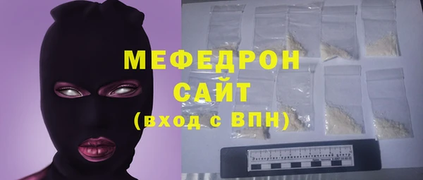 хмурый Горняк