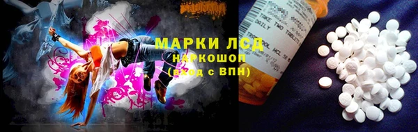 марки lsd Вязники